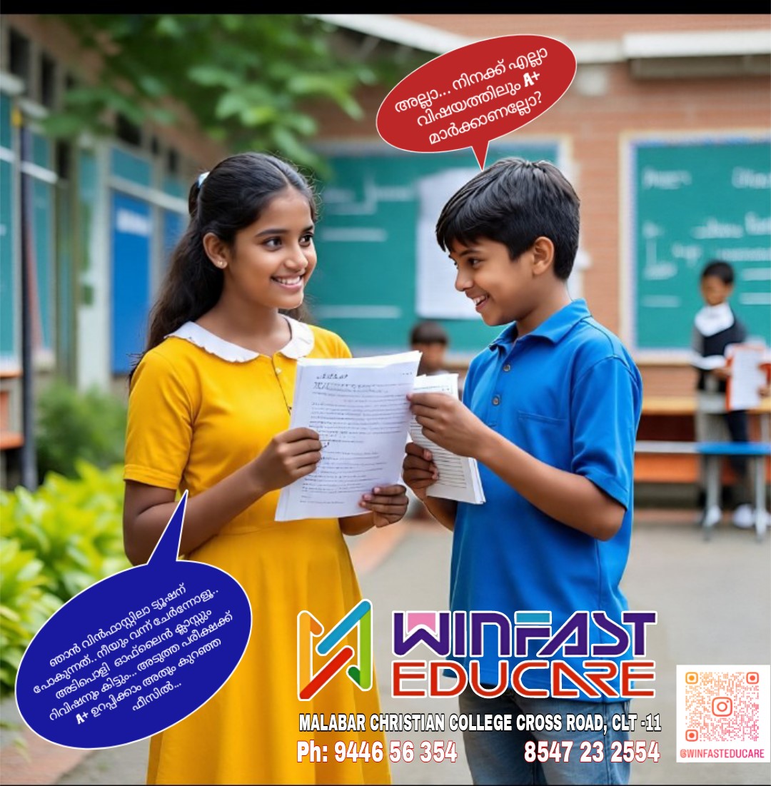 Group Study Sessions